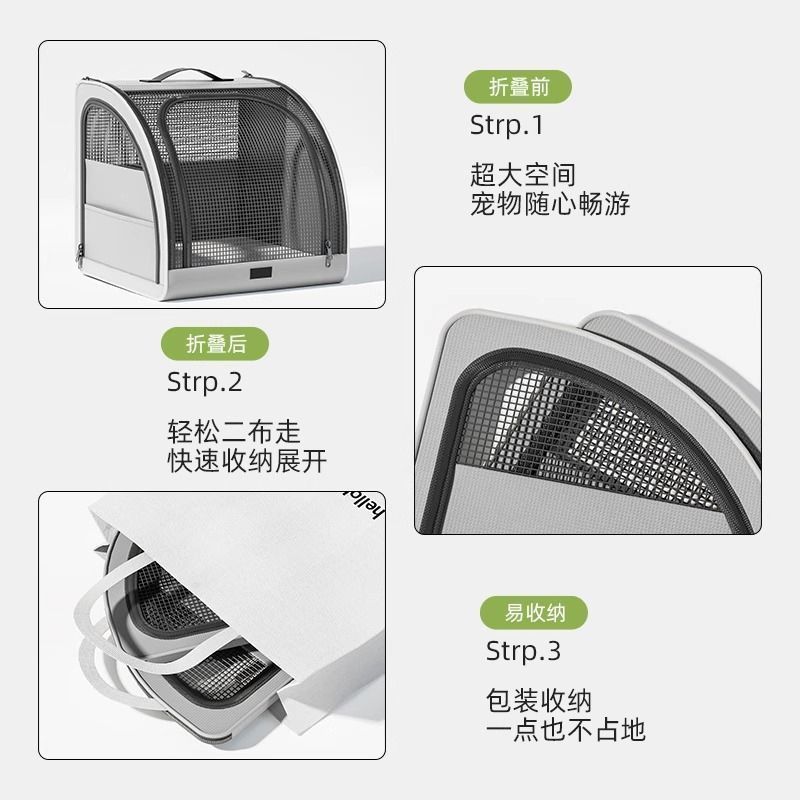 商品缩略图 9