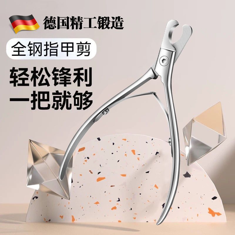 德国宠物全钢一体式指甲剪猫咪小型狗狗指甲钳指甲刀剪指甲rewe