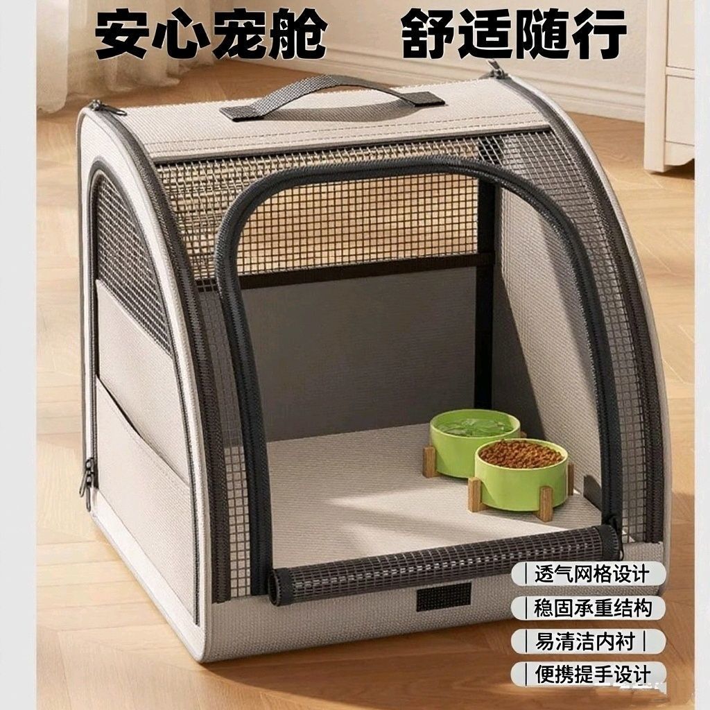 商品缩略图 6