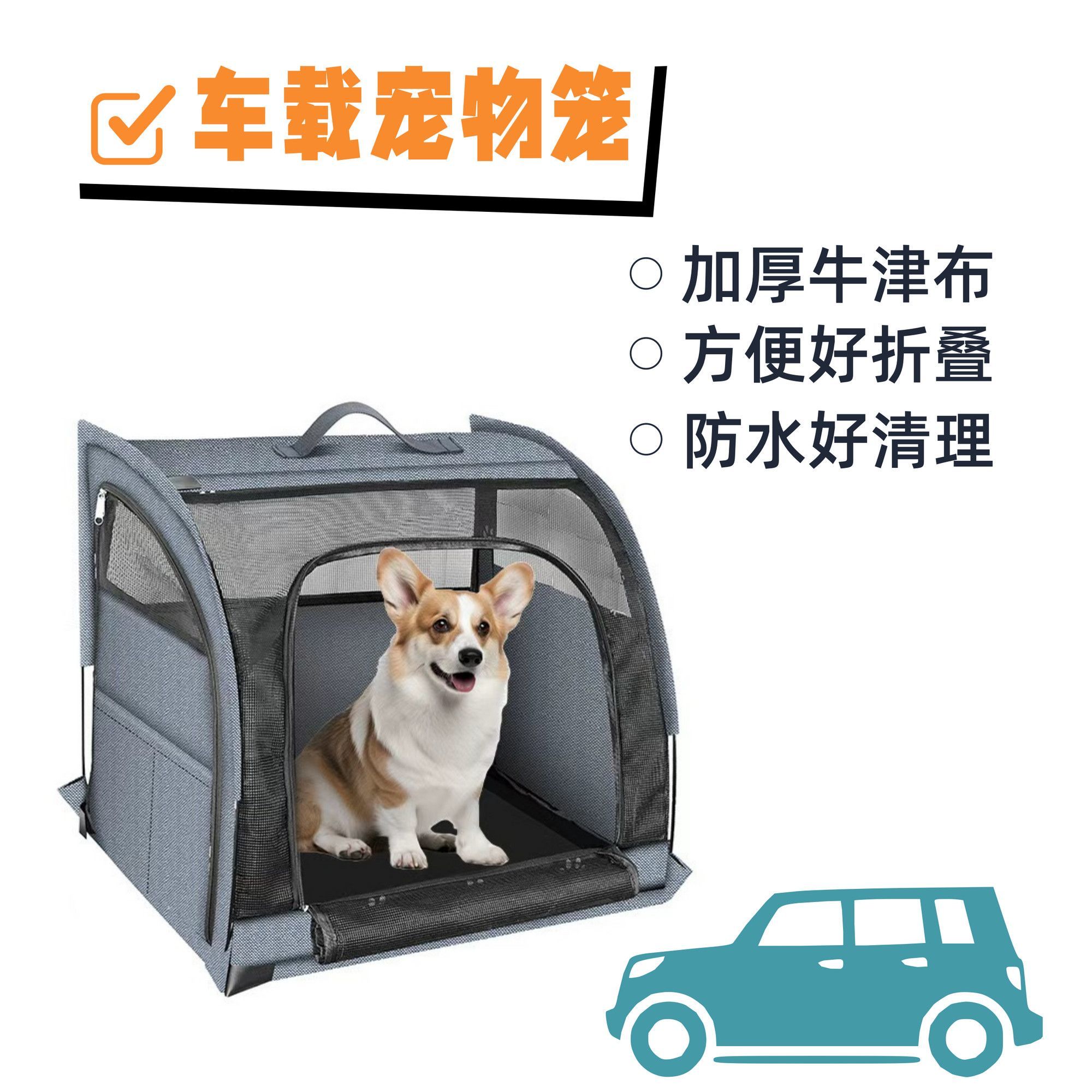 商品缩略图 10
