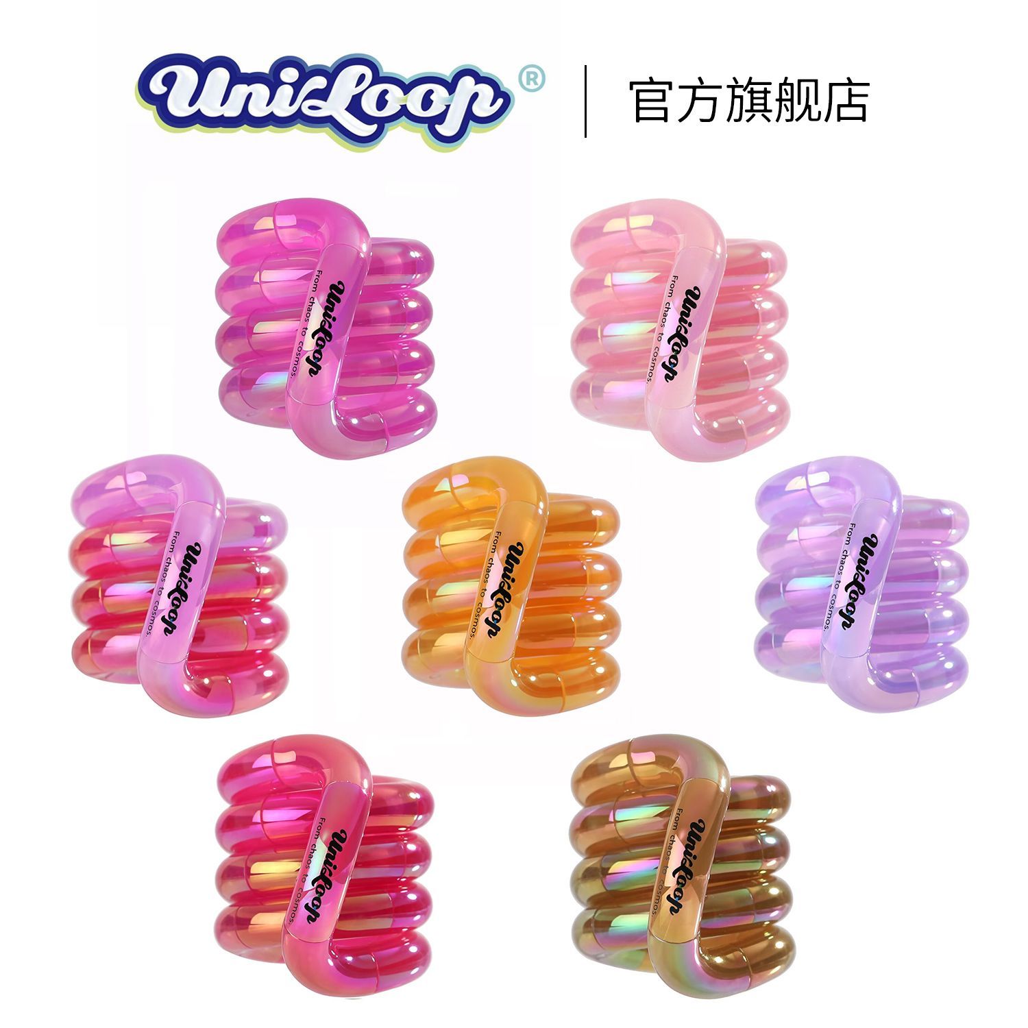 Uniloop官方旗舰店缠结专注力训练ADHD手指Therapy解压玩具扭扭乐
