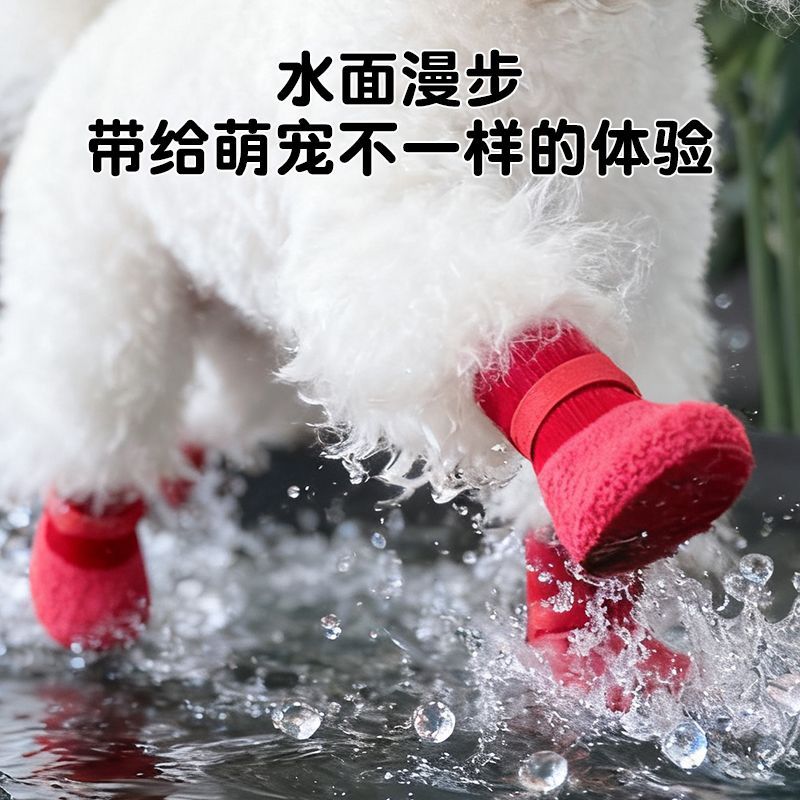 狗狗脚套外出防滑防水袜子软底耐磨狗鞋子外出不掉宠物透气防脏鞋