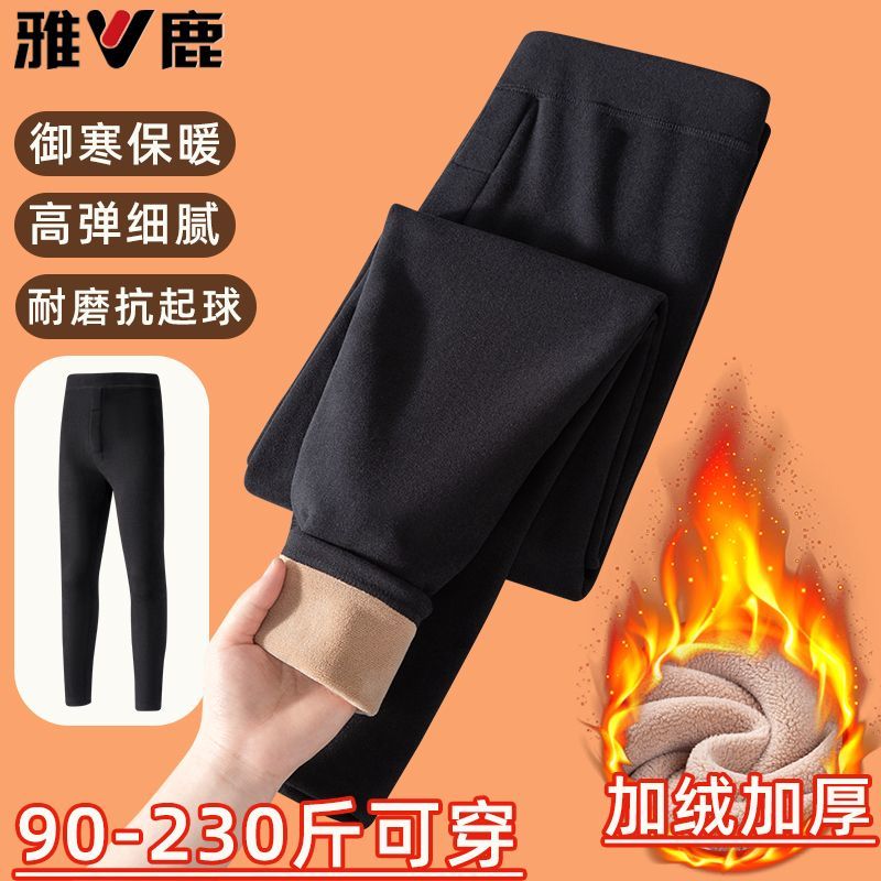 雅鹿男士加大码驼绒保暖裤冬季打底弹力棉裤抗寒自发热高腰裤秋裤