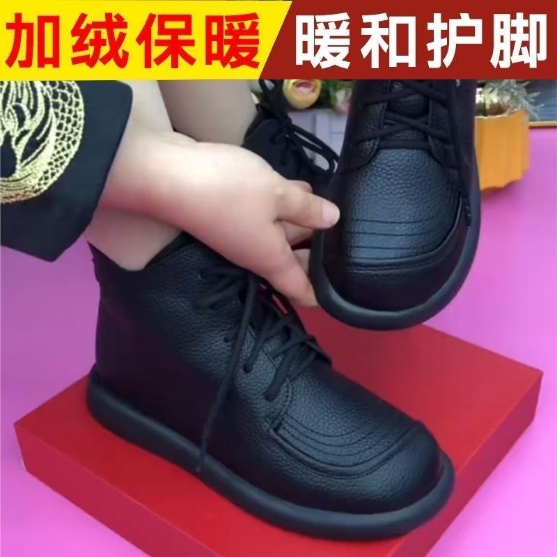 中老年保暖棉靴休闲妈妈皮靴平底舒适防滑新款软皮革加绒马丁靴42