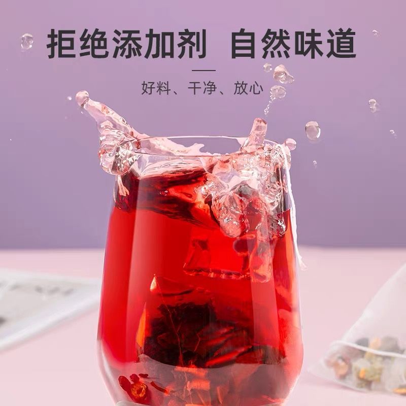 畅舒挺苹果玫瑰荷叶茶精选原料独立茶包 一袋20包 图片 3