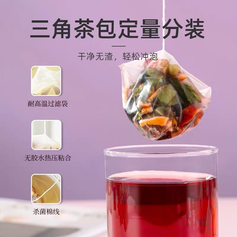 畅舒挺苹果玫瑰荷叶茶精选原料独立茶包 一袋20包 图片 5