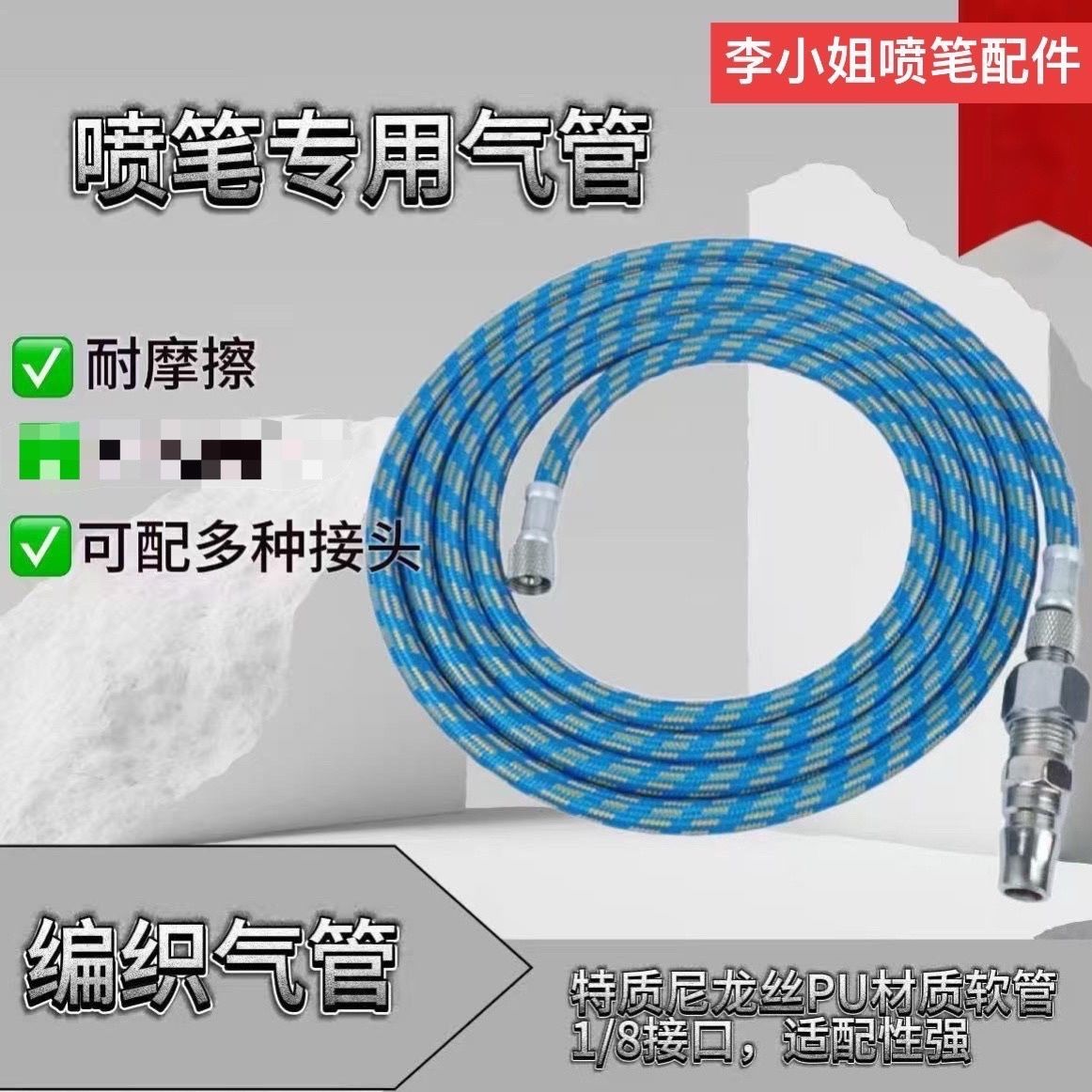 G1/8快接转接头公头快速接头空压机1.8米编织软管配件130/131
