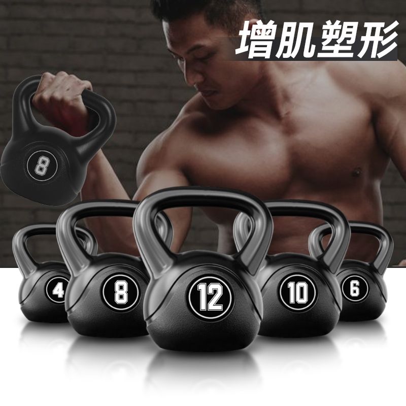 健身深蹲男士家用壶铃女生提臀健身器材哑铃手提壶力量训练减肥.【3月15日发完】