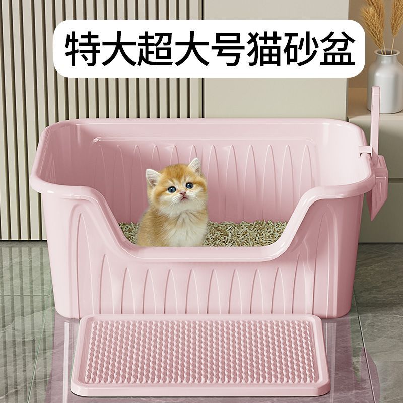 猫砂盆超大号全开放式半封闭厕所防外溅屎盆特巨大布偶缅因猫沙盆