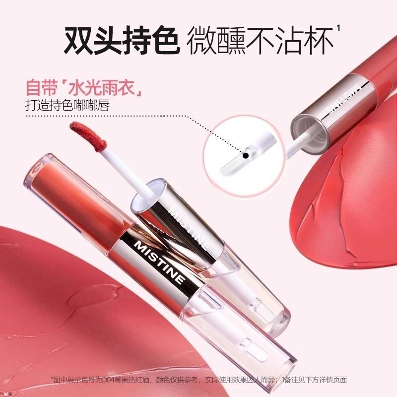 Mistine蜜丝婷双头唇釉微醺持色哑水光雾镜面口红显白素颜学生党 图片 6