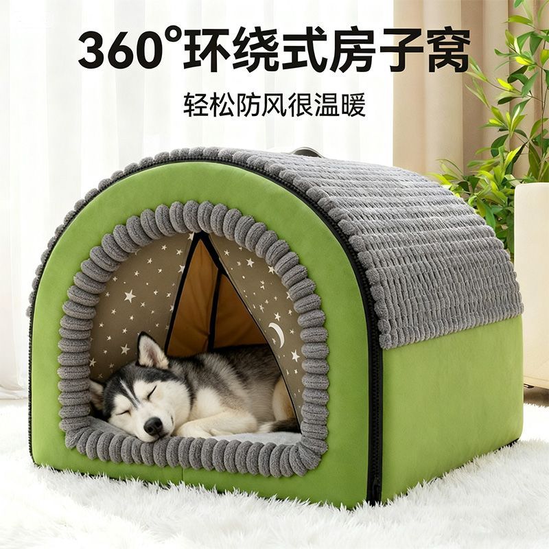 狗窝冬季保暖狗屋封闭式安全感狗狗睡窝猫帐篷四季通用可拆洗猫窝