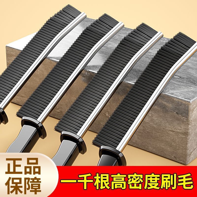 多功能浴室缝隙清洁刷长柄瓷砖死角窗缝地灰尘卫生间刷地刷子刷