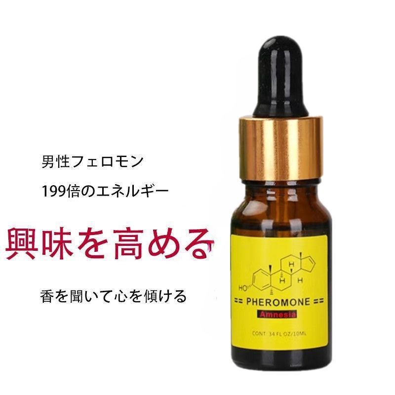 荷尔蒙特殊香水效约会女士持久男士香香女性斩男香氛气味管用
