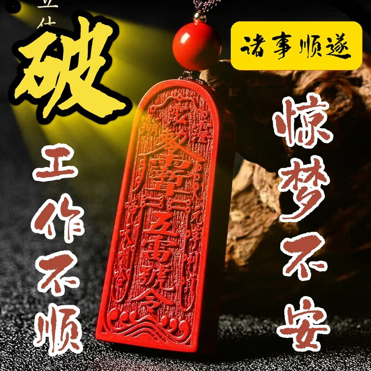 Brass Cinnabar Gourd Amulet with Purple Star Talisman 3