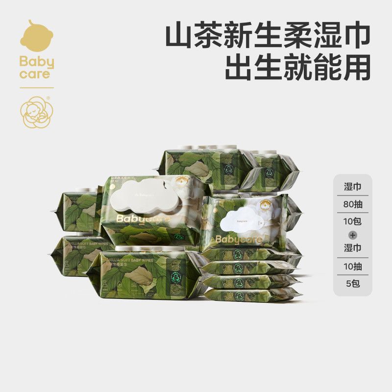 Babycare山茶新生柔湿巾加厚湿巾8