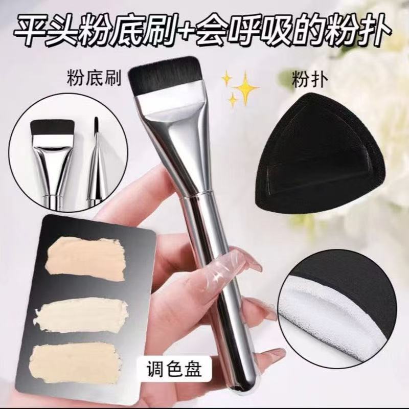 粉底液一字底妆刷平底刷调色板化妆师专用化妆刷调色板调和粉底液