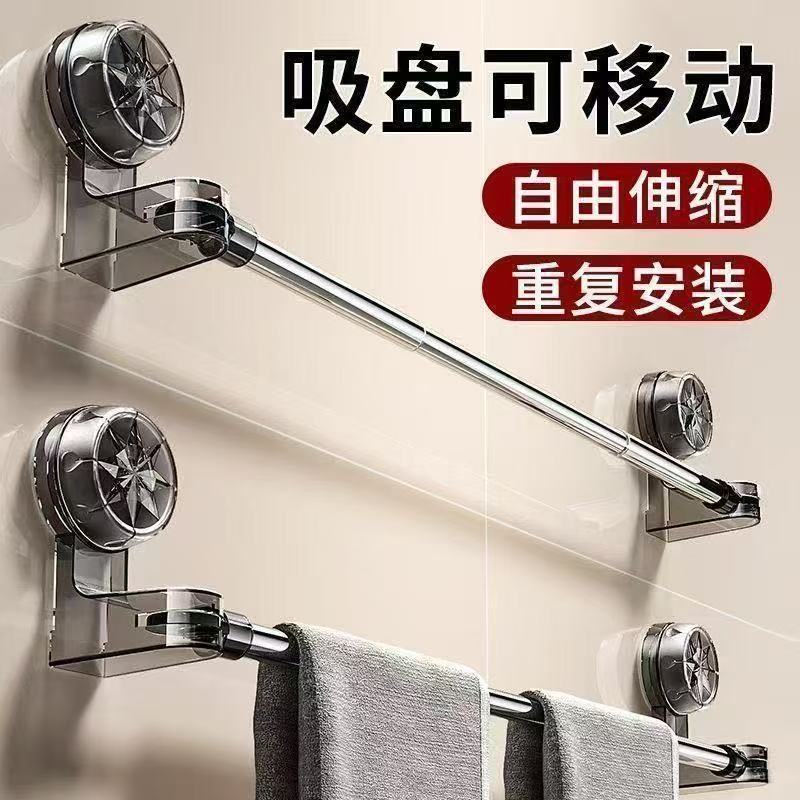 强力吸附卫生间毛巾架可移动毛巾架免打孔吸盘可伸缩毛巾架子