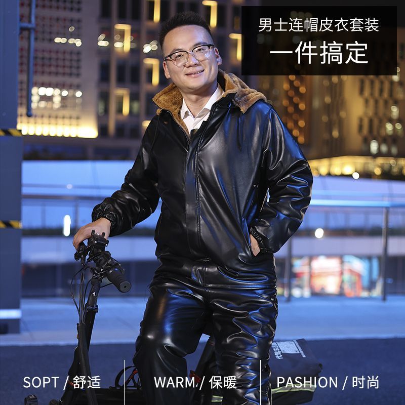 一整套加绒加护防风防水代驾骑手摆摊户外必备抗寒套装