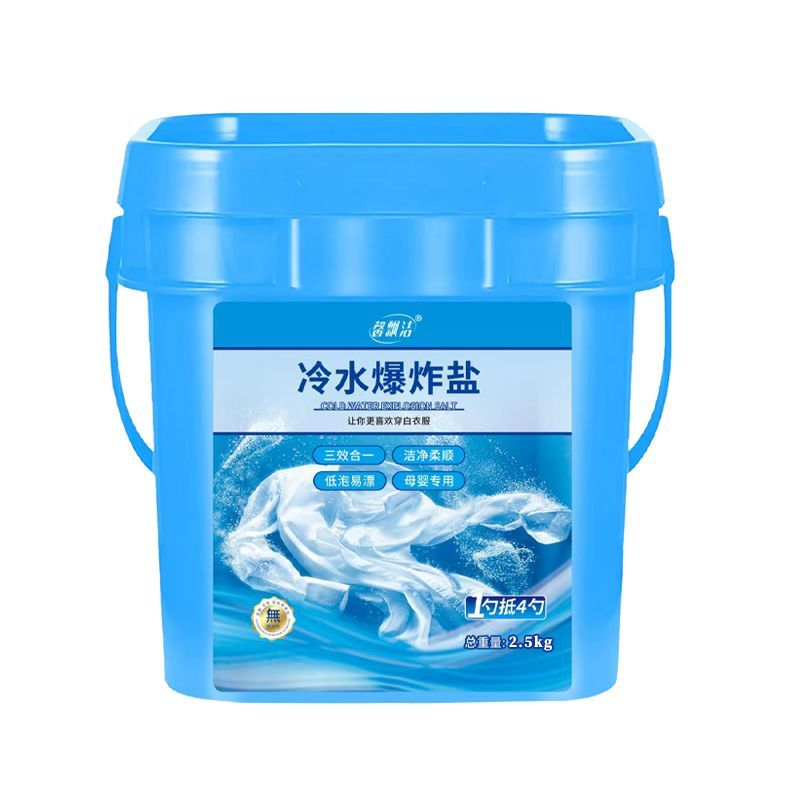 到手【10斤】生物酶泡洗衣粉桶装强力去污懒人泡洗粉亮白持久留香