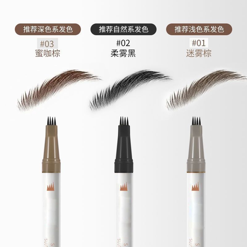 四叉眉笔化妆品一整套学生淡妆组合全套彩妆初学者套装不卡粉新手
