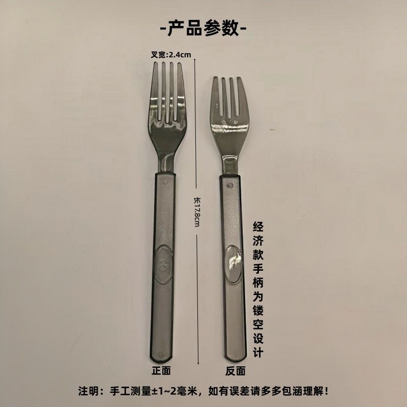 一次性美式叉勺独立包装外卖塑料叉子水果沙拉甜品叉轻食意面叉 图片 2