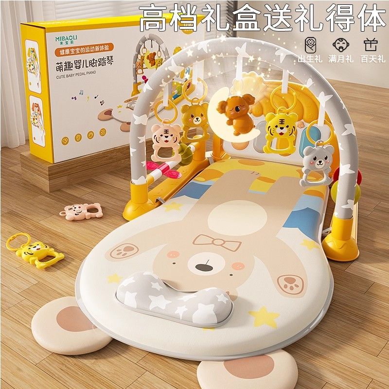 脚踏钢琴婴儿玩具健身架器幼儿宝宝0到3个月1一2岁小龄早教6新生4