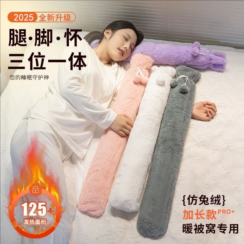 新款暖床神器长条热水袋颈椎热水袋注水灌水大号冬天加长暖腰热敷