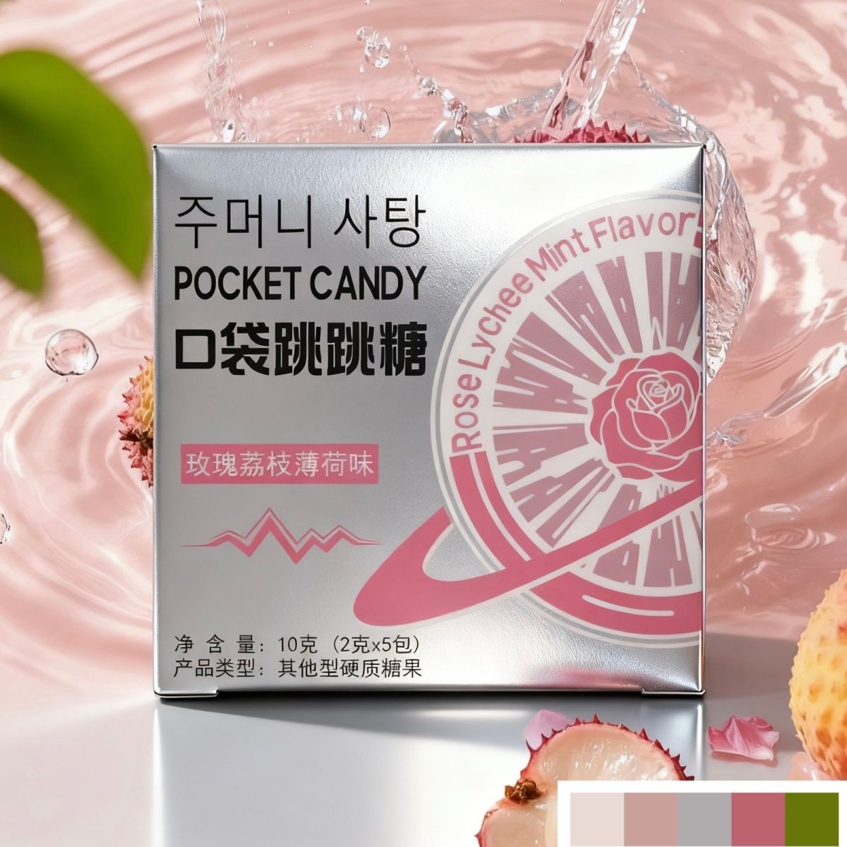 情侣系列玩意升温跳跳糖七夕礼物纯跳跳糖大颗粒升温小东西薄荷味