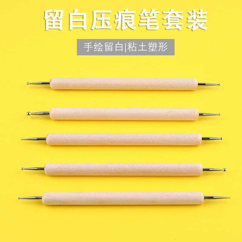 素描无水笔5支装套装模型压痕笔美术专业画压线点花笔钻笔一整套