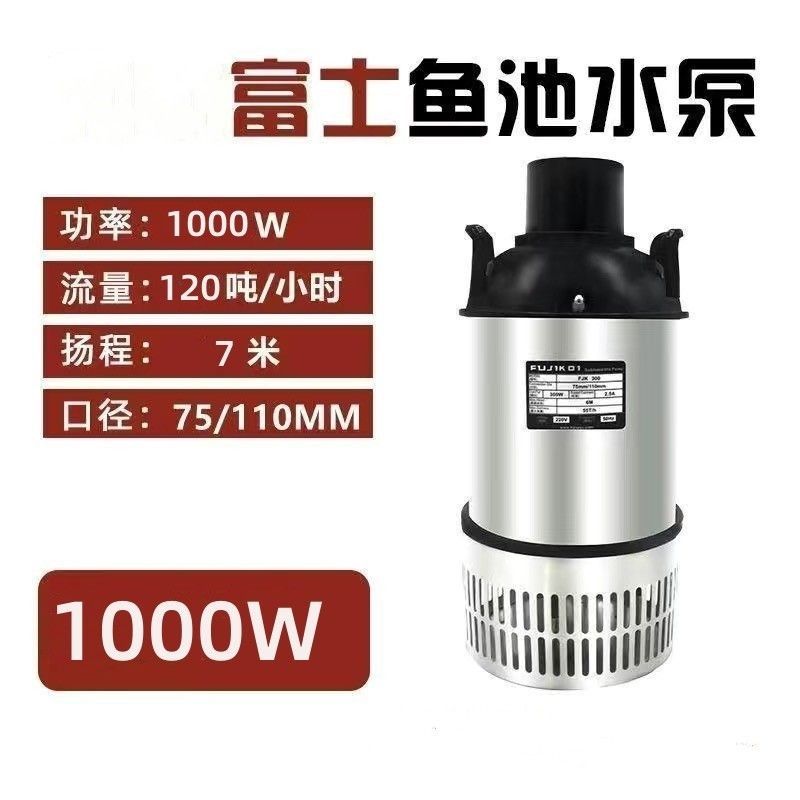 提升水泵