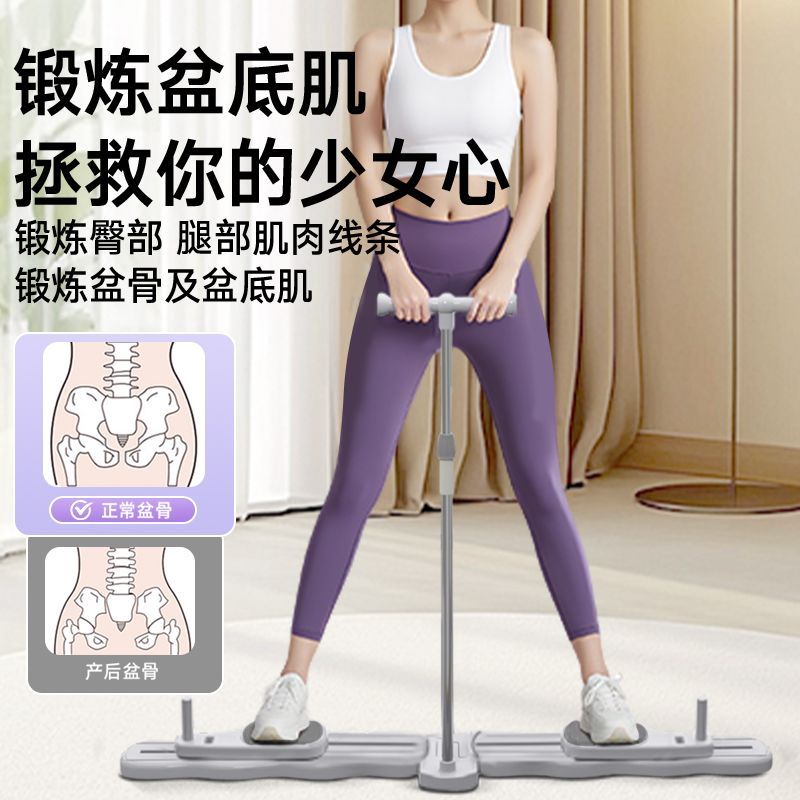 分体式滑雪机健腹板多功能美腿机家用丝滑美腿瘦腿普拉提健身器材