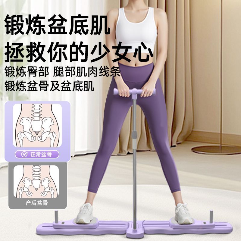 分体式滑雪机健腹板多功能美腿机家用丝滑美腿瘦腿普拉提健身器材