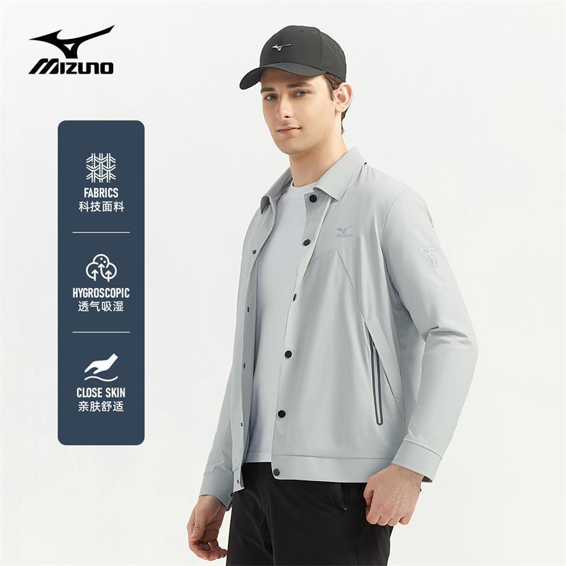 Mizuno/美津浓户外休闲男士春秋薄弹力透气登山服A2CC3102