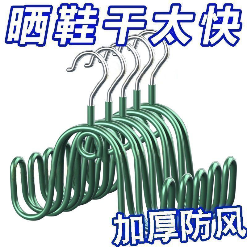 晾晒鞋架鞋子挂鞋窗外凉鞋架子室内防风室外阳台勾晒清洁器神器