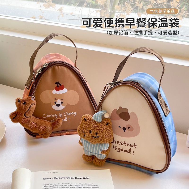 可爱三角饭盒包学生上班族手提早餐包大容量加厚铝箔保温便当包