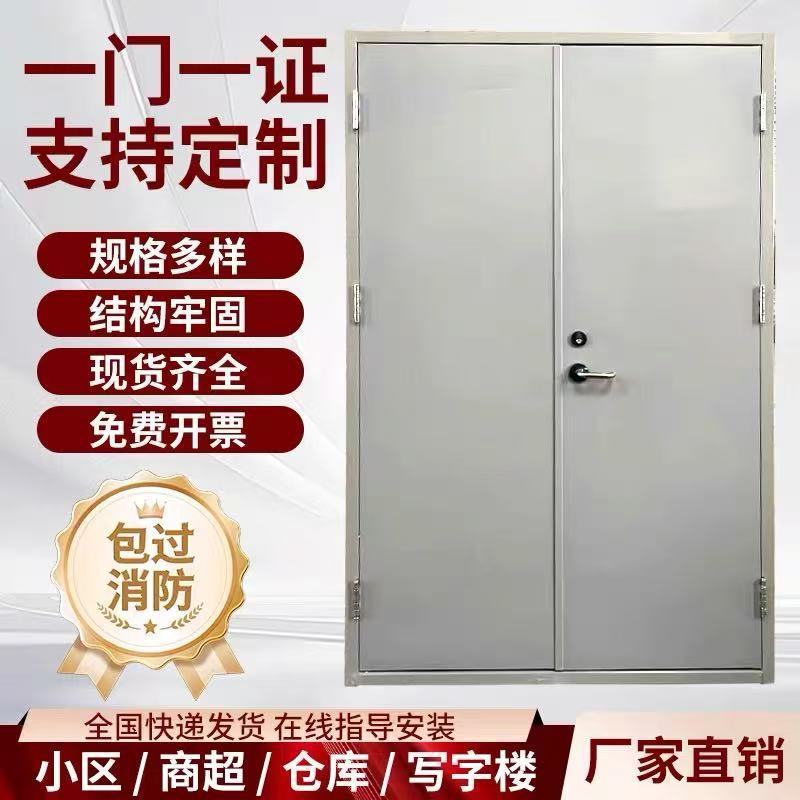 防火门厂家直销钢制甲级乙丙级木制不锈钢消防门安全钢质门防盗门