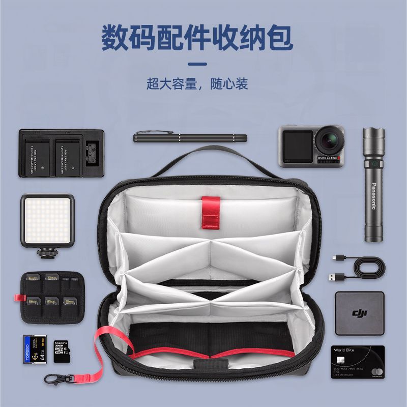 ins数码收纳包专用便携式手机包充电宝u盘包数据线数码产品