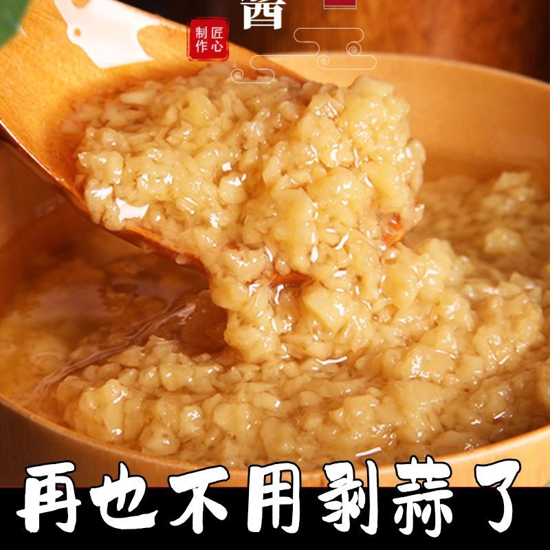 【特价四罐】蒜蓉蒜泥烤生烧烤海鲜大蒜调料火锅扇贝香辣酱批发