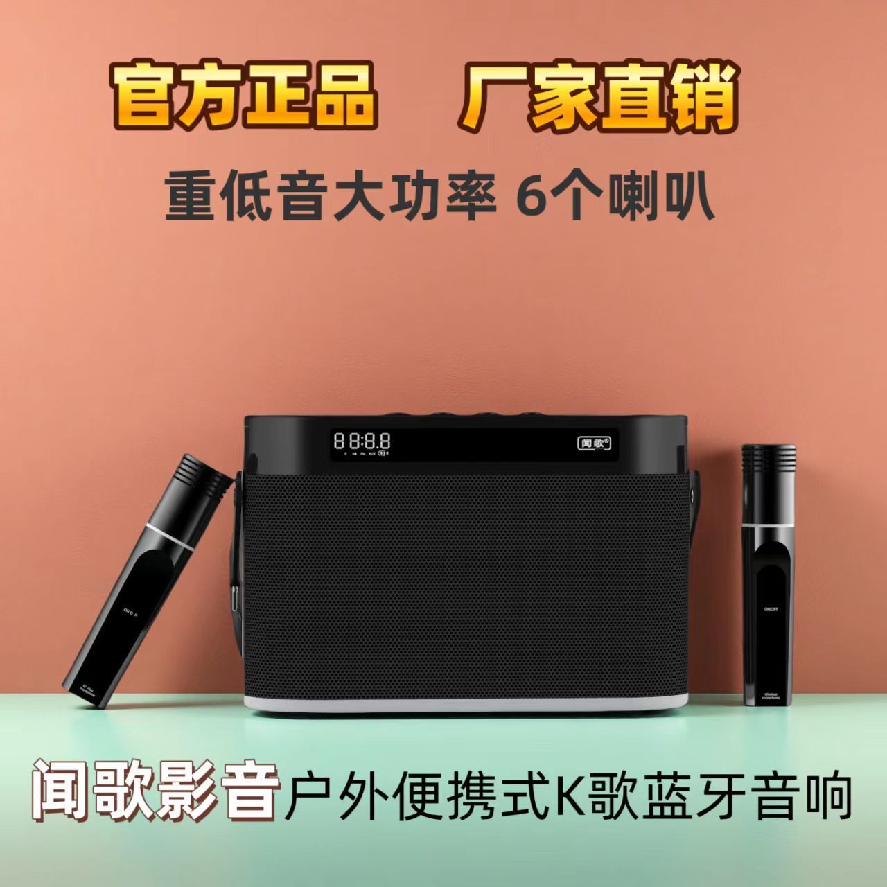 Portable Bluetooth Speaker With Wireless Microphone And Bass_voghion.com
