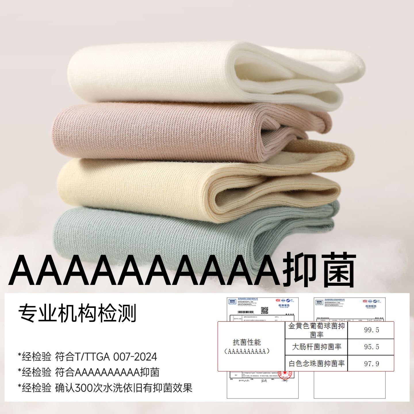 棉竹屋袜子女纯棉堆堆袜四季舒适百搭卷边月子袜中筒袜学生玛丽珍 图片 8