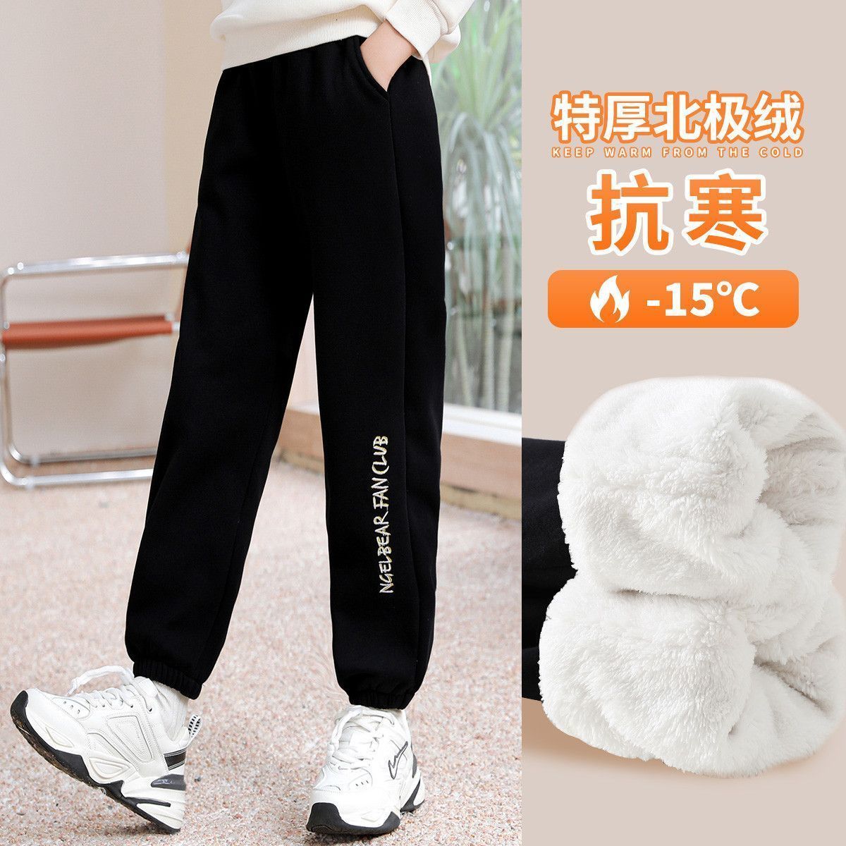 【深冬保暖】女童裤子加绒加厚冬季外穿中大童亲子长裤儿童运动裤