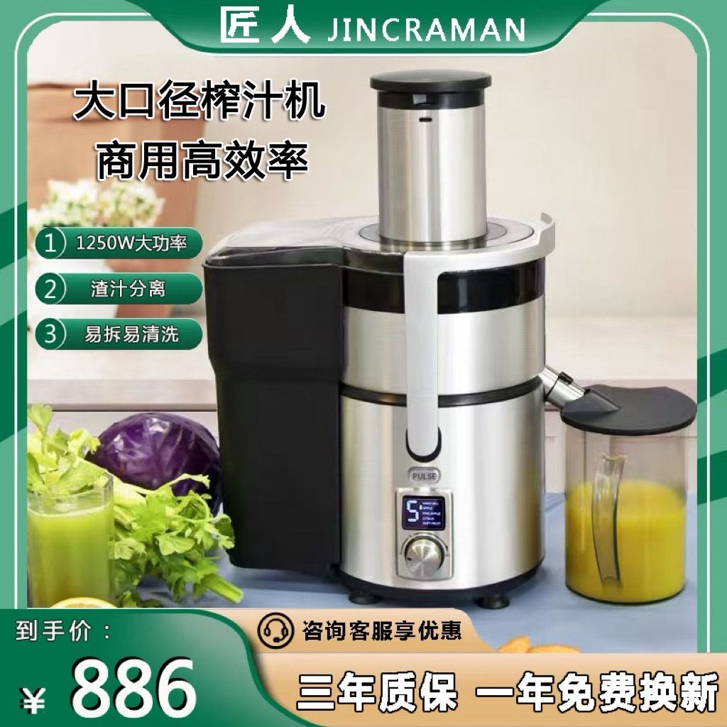 甘蔗榨汁机商自两用大口径榨汁机不锈钢渣汁分离甘蔗果汁机全自动