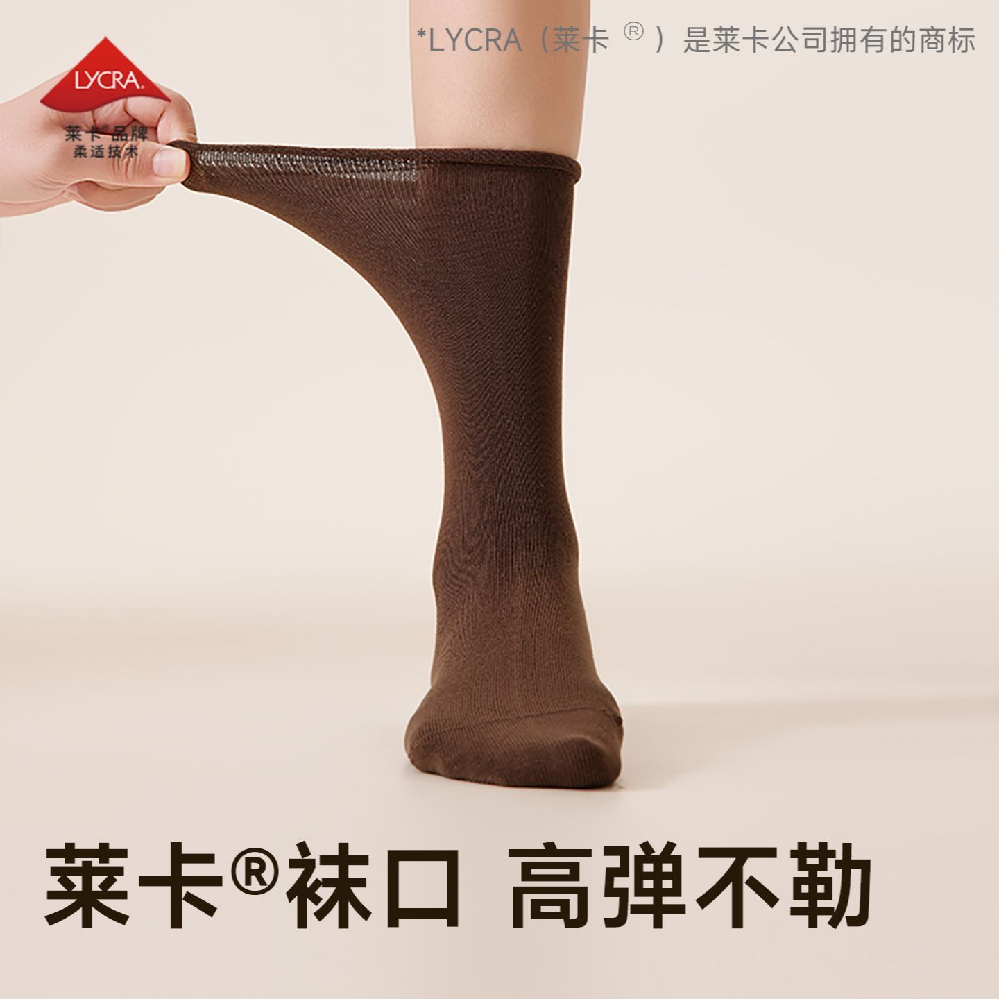棉竹屋袜子女纯棉堆堆袜四季舒适百搭卷边月子袜中筒袜学生玛丽珍 图片 7