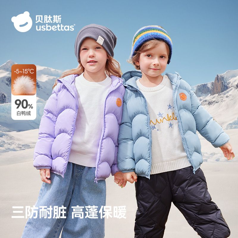 贝肽斯儿童羽绒服冬季轻薄保暖抗寒男女童外套宝宝冬装面包服