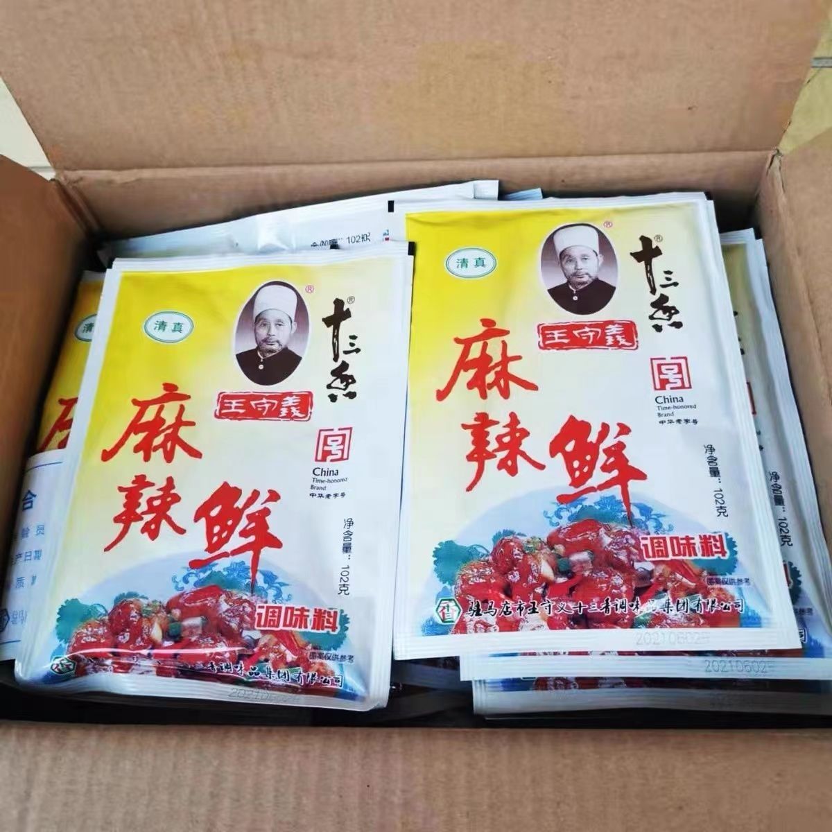 王守义新包装麻辣鲜102g48袋香辣可口炒菜、汤面、火锅必备