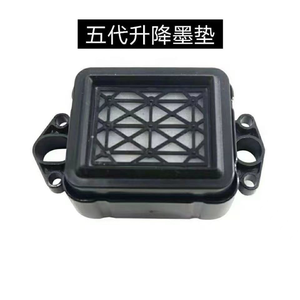 五代头墨垫五代七代金属网升降墨垫宇宙风墨垫耐腐蚀写真机墨垫