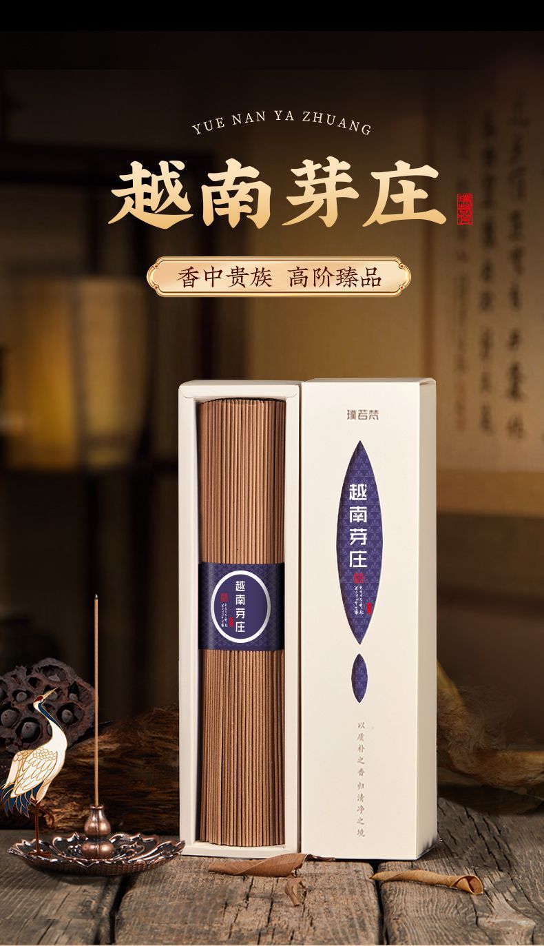 Coptic Frankincense Premium 3