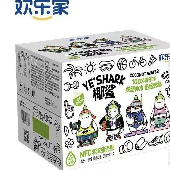 【礼盒】欢乐家100%纯椰子水原味果汁饮料鲜榨椰青水正品饮料清仓