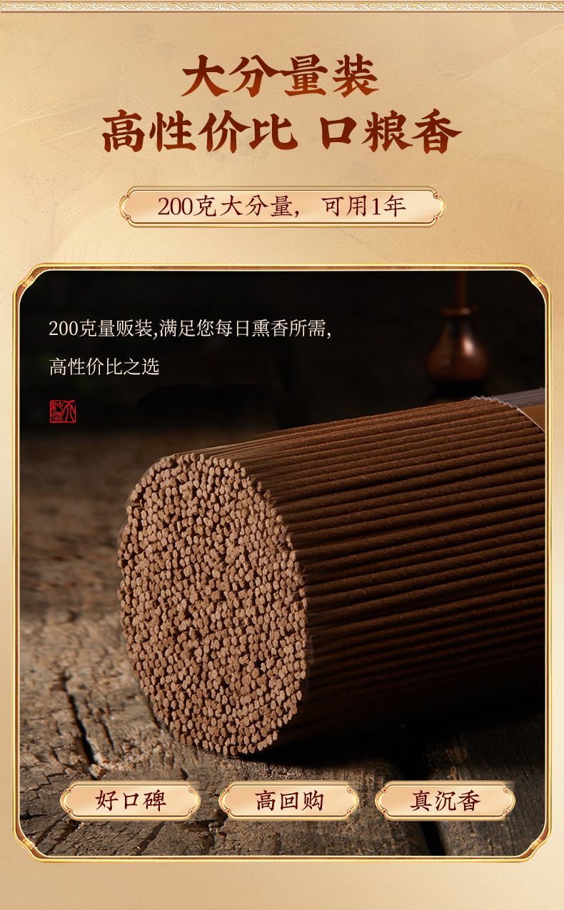 Coptic Frankincense Premium detail 3