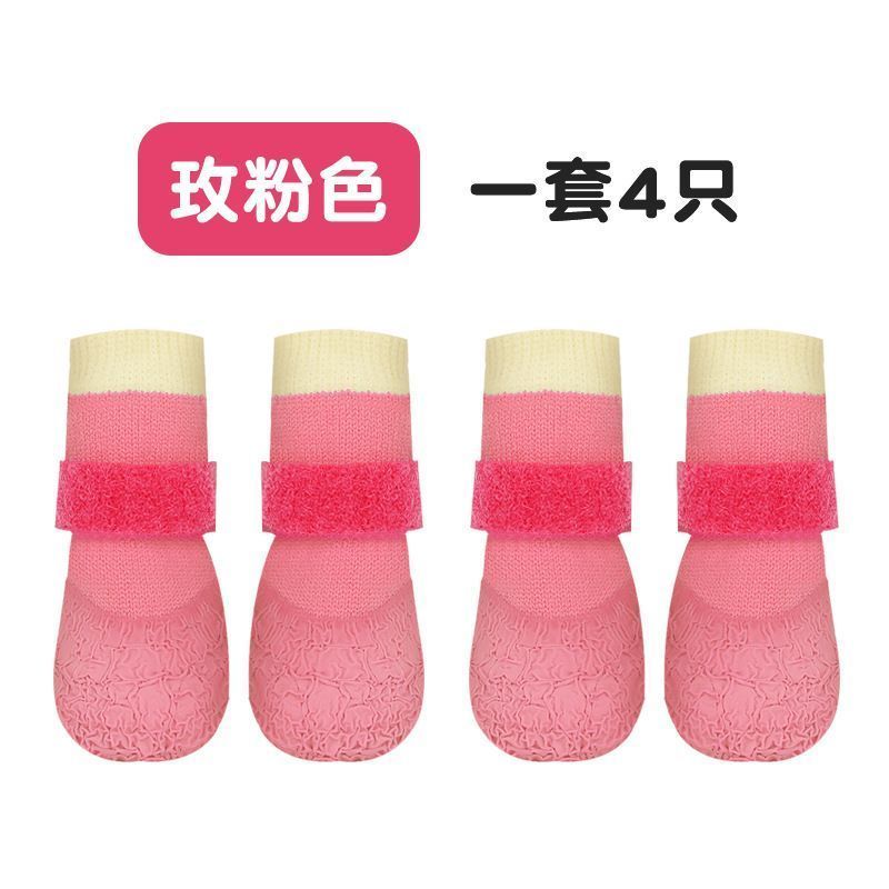【出现自由】狗狗脚套防滑防水袜软底耐磨鞋柯基柴犬比熊鞋宠物鞋